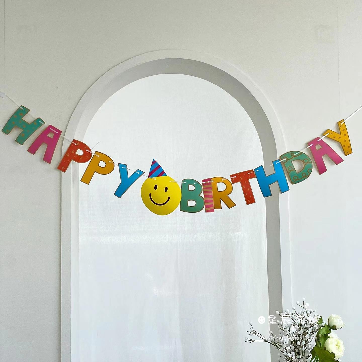 Smiley Face Cartoon Birthday Banner, 1st Birthday Party Decoration for Kids