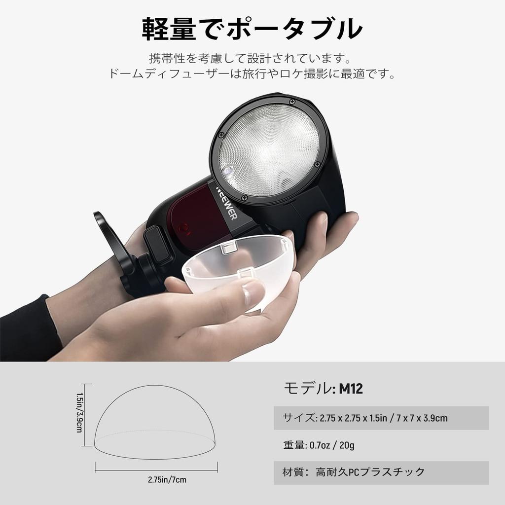 NEEWER Magnetic Dome Diffuser for Z1 Round Head Speedlite Magnetic Adsorption Flash Doomlight Modifier for Speedlite M12 Flash, Z1-S, Z1-N, Z1-C