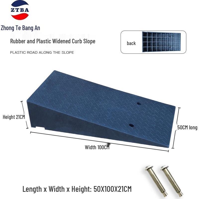 Портативный резиновый порожек-пандус H21cm W100cm