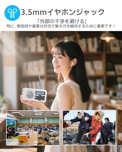 Auroraki Multi-Function Portable Emergency Radio, AM/FM/SW (FM Frequency 76MHz-108MHz), with SOS Alert, Hand Crank, Solar Charging, Clock, 3.5mm Earph