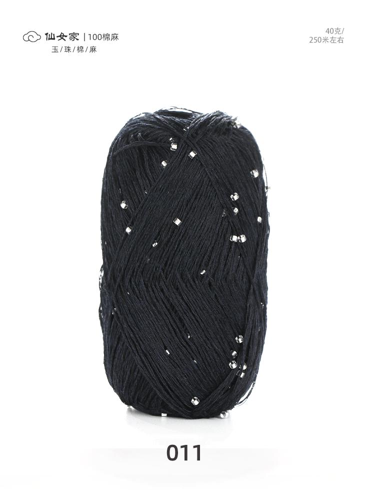 40g/roll Jade Bead Cotton Linen Thread Bead Cotton Thread Handmade Crochet Craft Sweater Hat Doll Scarf DIY Zero Base Knitting