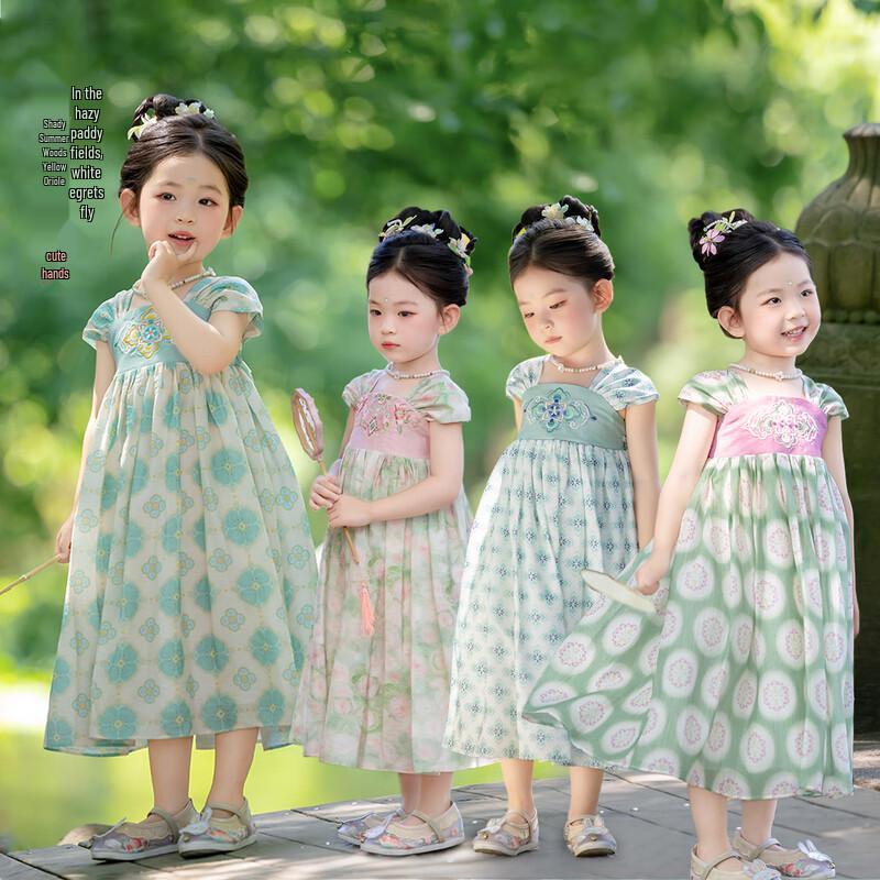Girls Hanfu Princess Dress L