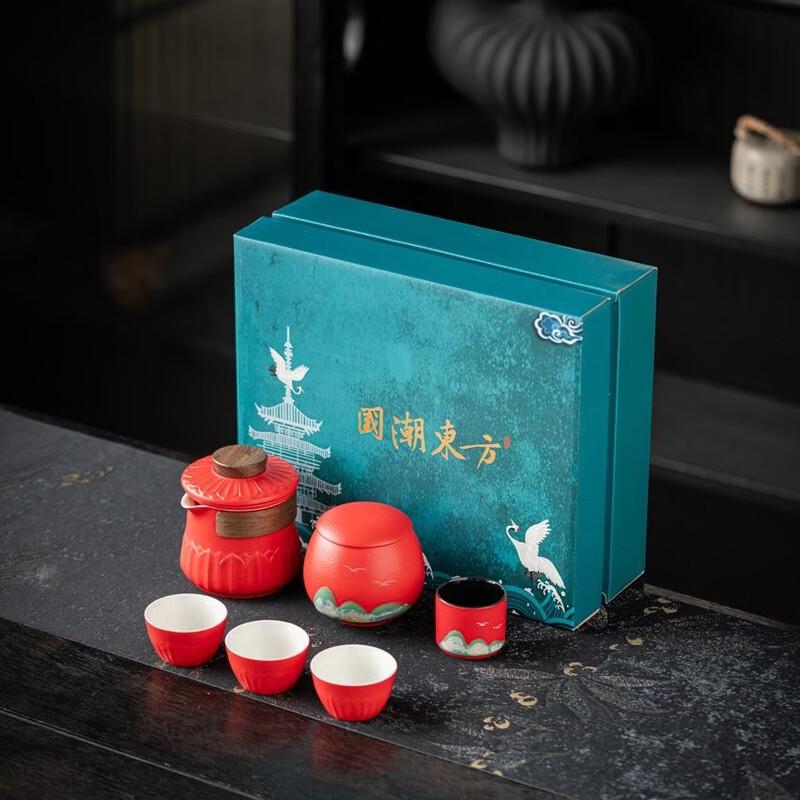 Hongyu Oriental Landscape Ceramic Tea Set Gift Box