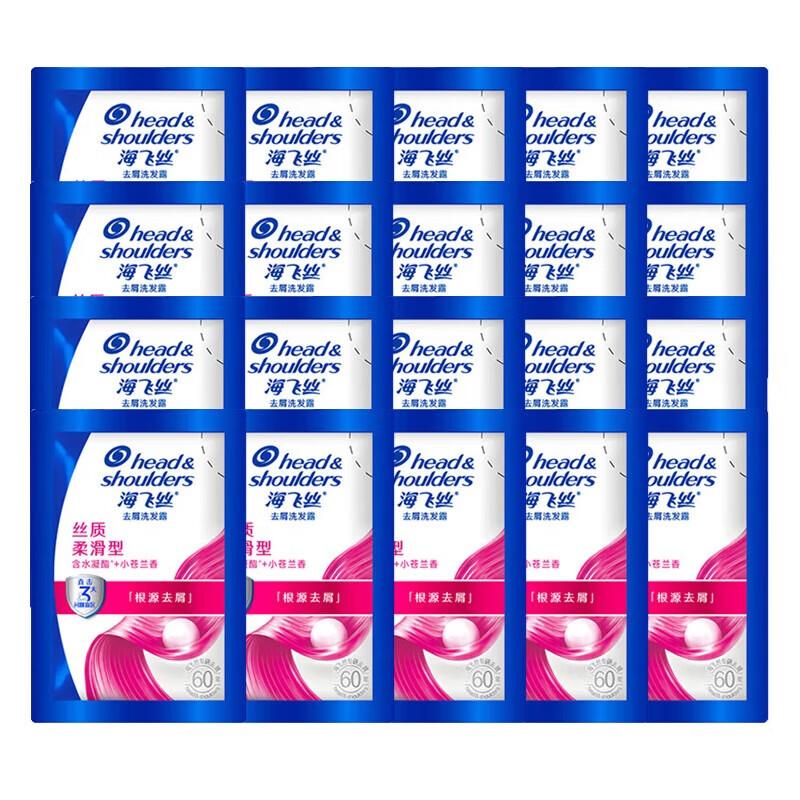 

Head & Shoulders Anti-Dandruff Shampoo