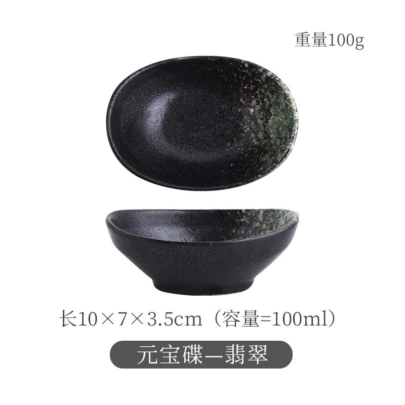 Ceramic Dim Sum Dish 100ML Japanese Retro Style Snack Bowl Household Creative Oval Hot Pot Dipping Sauce Plate Kitchen Utensils