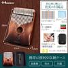 Hostaro Kalimba Thumb Piano Kalimba 17 Key Musical Instrument Popular High Quality Protective Case Included For Beginners Japanese Manual "Forest"