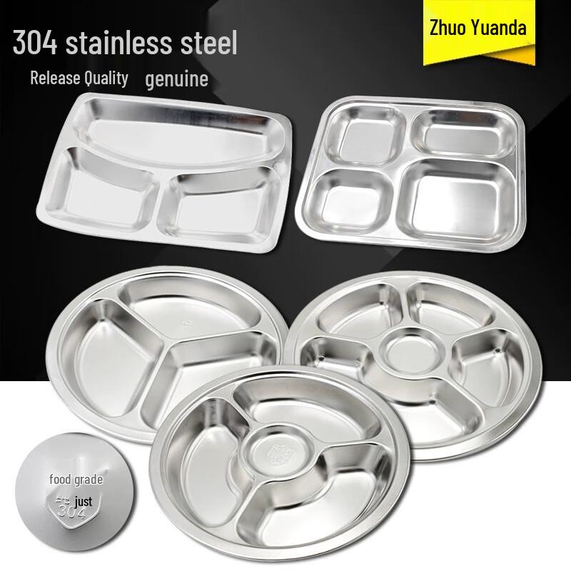 Zhuoyuan Stainless Steel Divided Cafeteria Tray