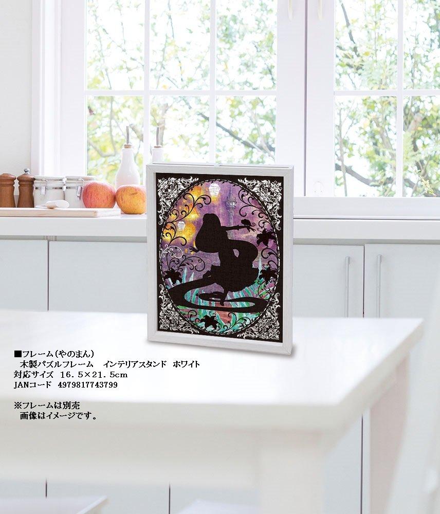 300-piece jigsaw puzzle "Tangled: Dreaming Rapunzel" [Petit 2 Light] (16.5x21.5cm)