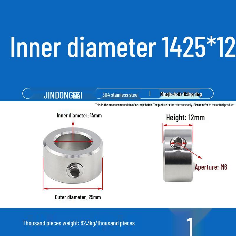 304 Stainless Steel Positioning and Adjustment Ring with Set Screws for Optical Axis