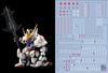Decals for RE HiRM Robot Plastic Models MGSD Gundam Water-transfer HG, RG, MG, PG, (for Barbatos) [Used]