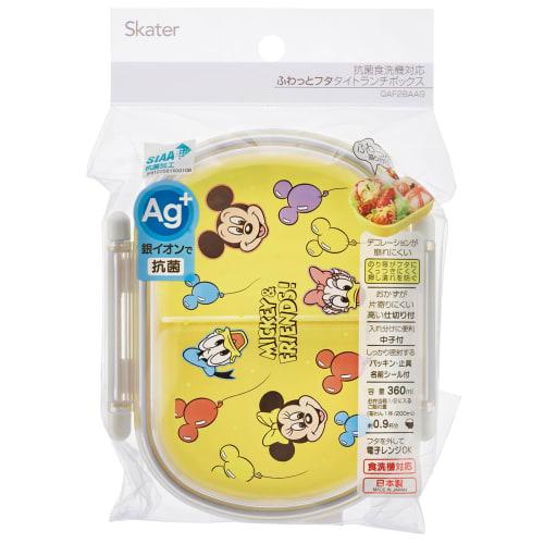 Skater Children's Lunch Box, 1 Tier, 360ml, with Core (Side Dishes Container), Fluffy Dome-Shaped Kids Lunch, Antibacterial Treatment, Made in Japan,