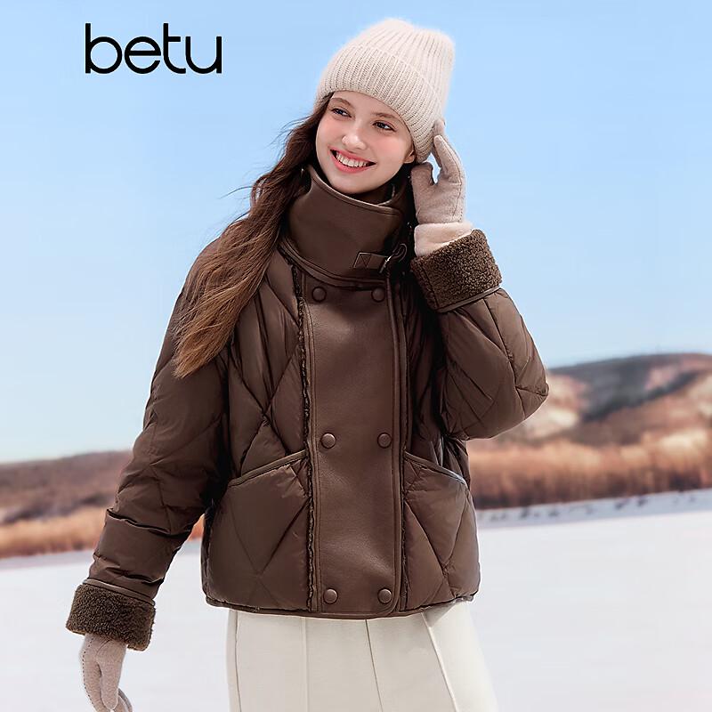 Betu Women's Amber Spliced Short Down Jacket