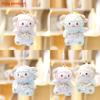 Cute Cartoon Floral Skirt Sheep Plush Toy Pendant Keychain For Gift And Decor
