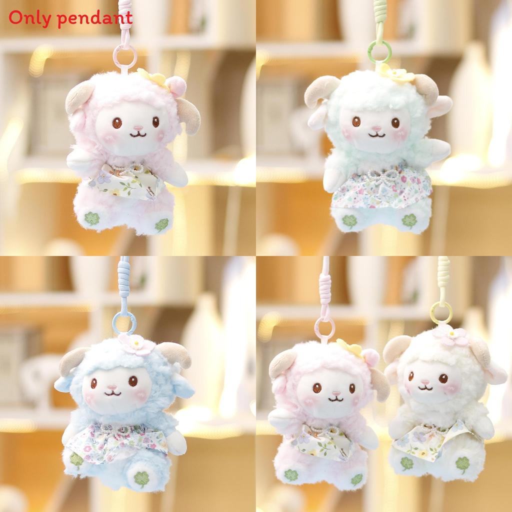 Cute Cartoon Floral Skirt Sheep Plush Toy Pendant Keychain For Gift And Decor