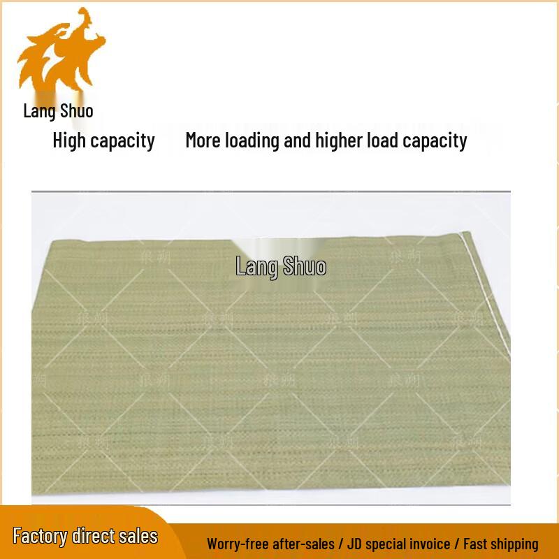 Langshuo Heavy-Duty Waterproof Woven Sacks