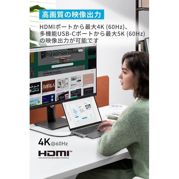 Anker 547 USB-C Hub (7-in-2, for MacBook) Thunderbolt 4 100W USB PD 4K HDMI microSD/SD Card Slots 5Gbps USB-C/A Ports Gray