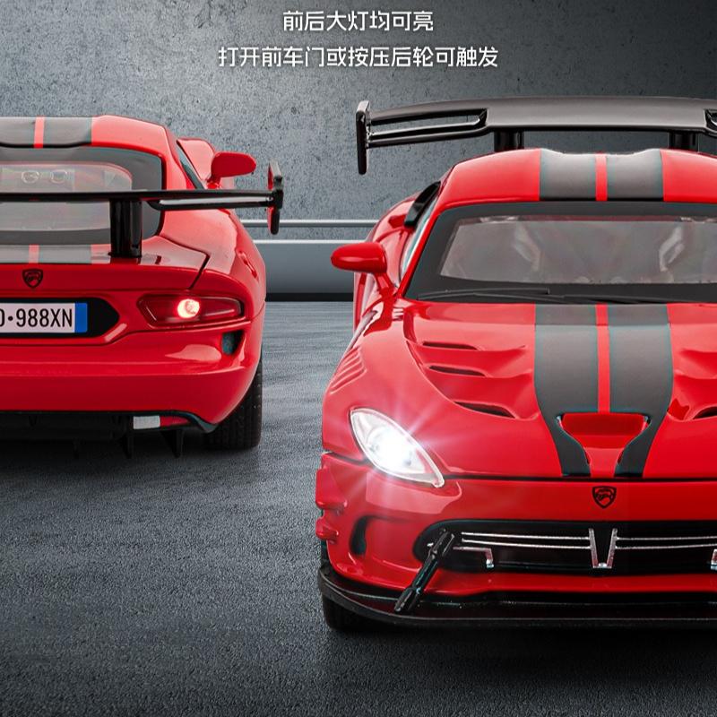 1:32 Viper SRT Alloy Sports Car Model Diecast Metal Racing Vehicles Car Model Sound and Light Simulation Kids Toy Gifts
