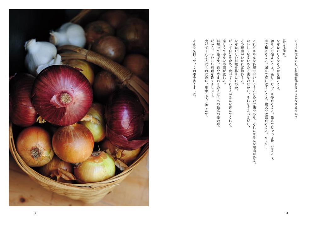 My Cooking (Hardcover)