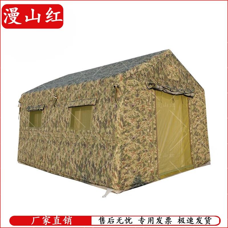 Manshanhong Outdoor Quick Inflatable Camouflage Tent