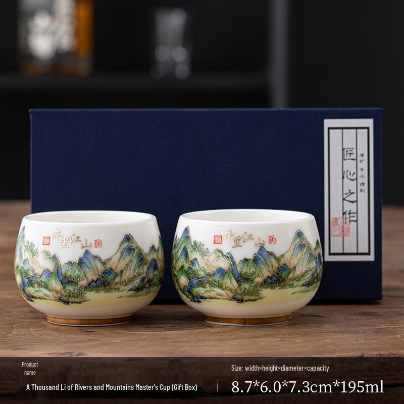 Jun XVII Mutton Fat Jade White Porcelain Tea Cups