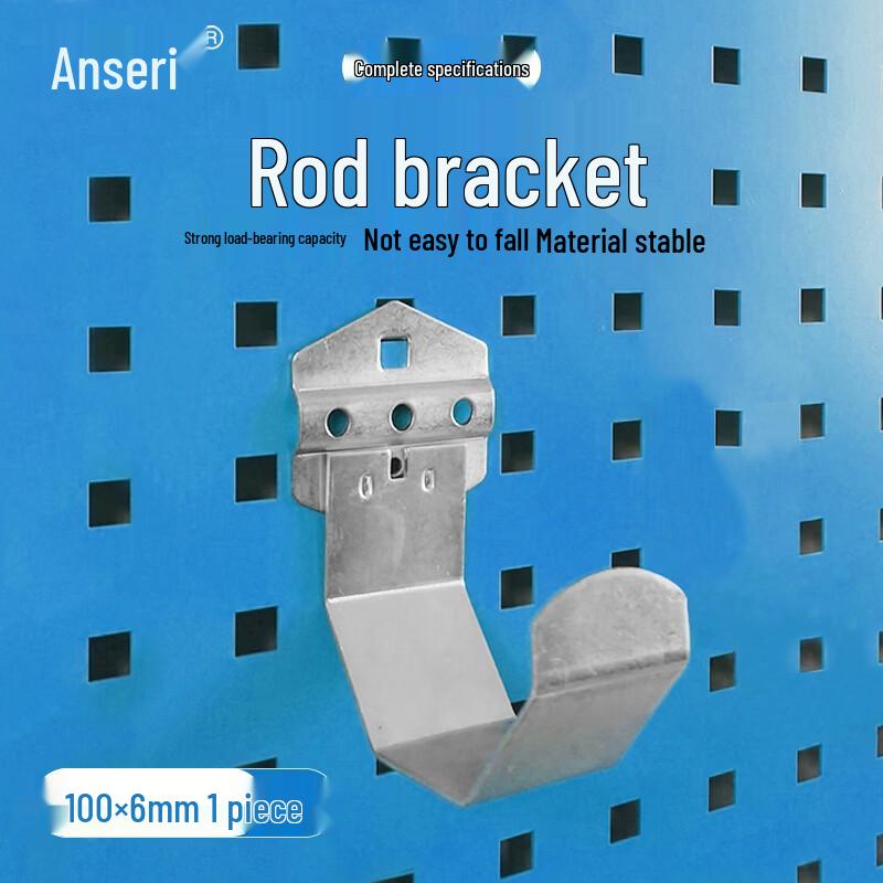 Ansairei Galvanized Square Hole Pegboard Hook