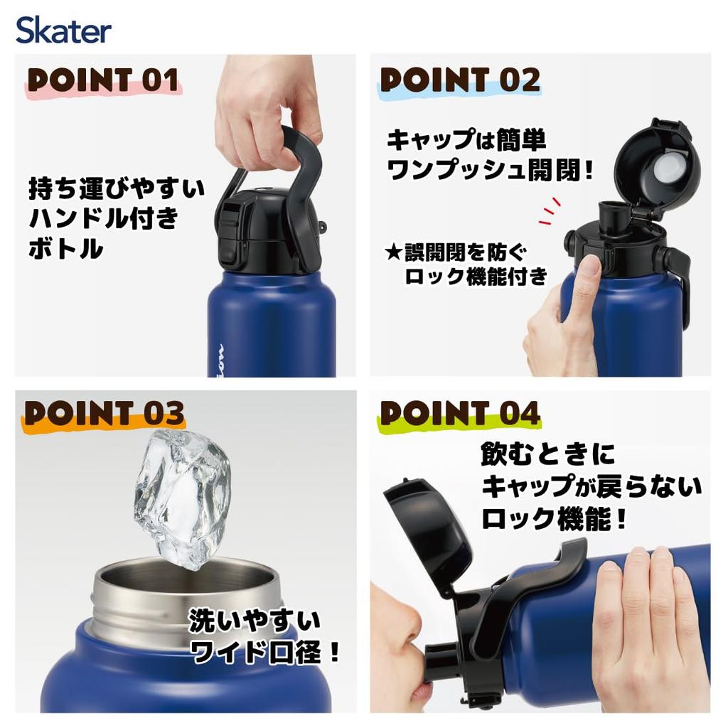 Champion One-Push Direct Drink Bottle with Handle, 1000ml, Navy, STD10H