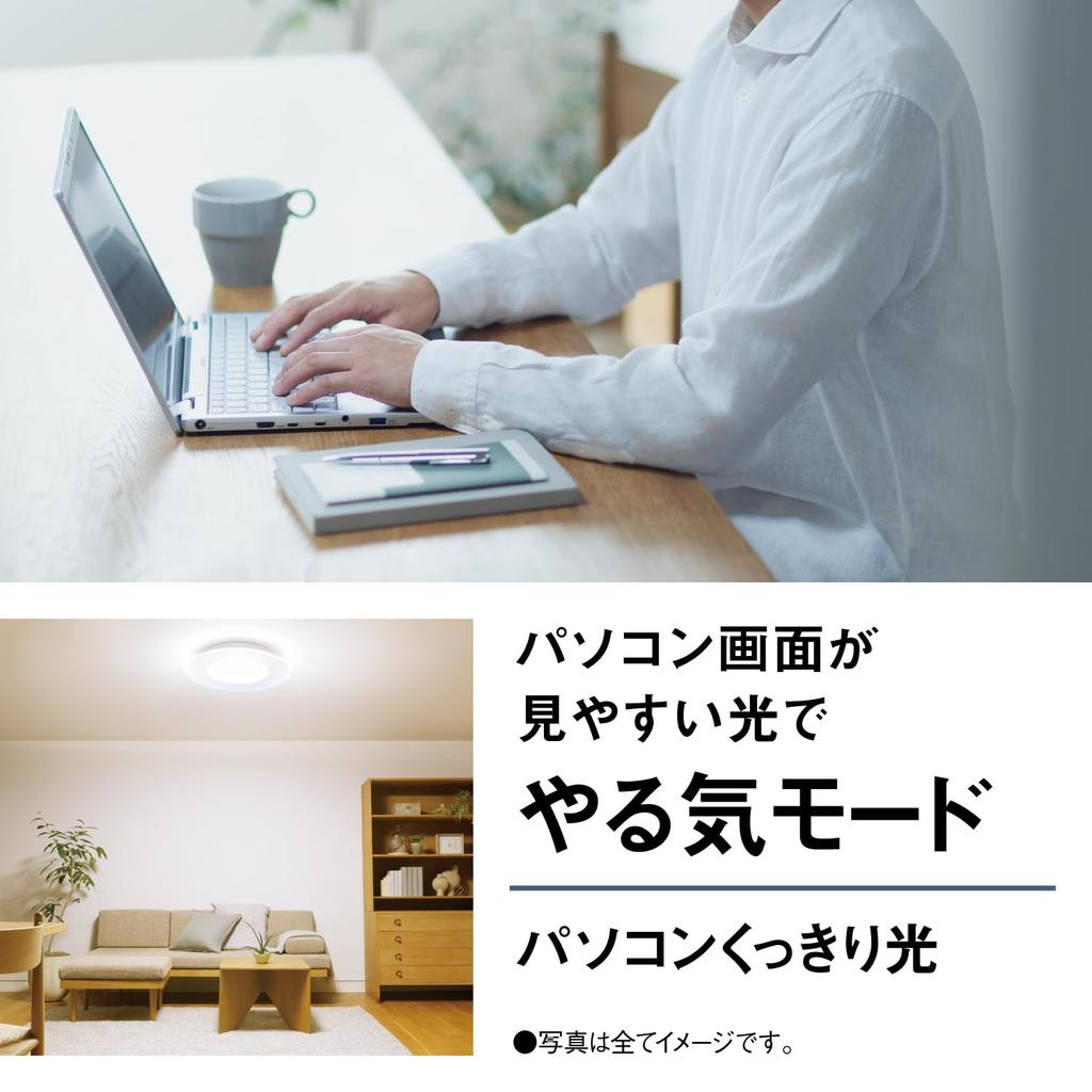 Panasonic LED Ceiling Light Panel Series Round Type Type with Remote Control Tatami Dimming/Toning ~14 HH-CL1492A