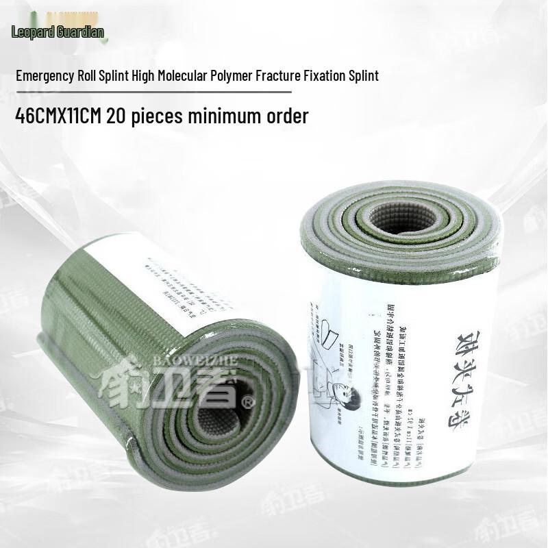 Baoweizhe Emergency Roll Splint