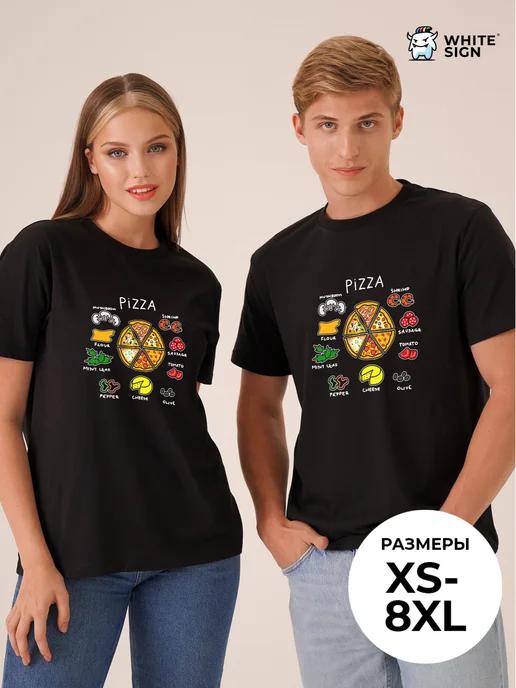 Pizza oversized cotton T-shirt S
