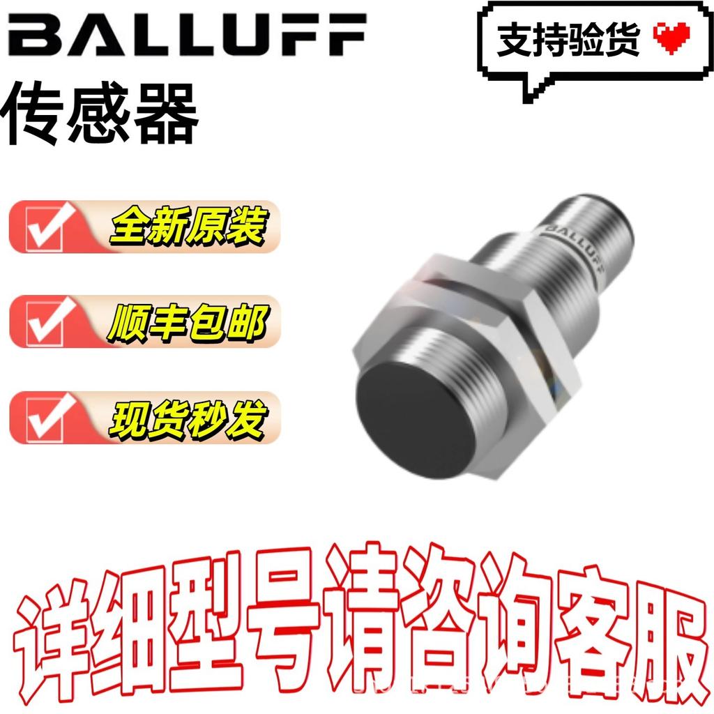 Leuze RK 93/4-150 L Photoelectric Sensor - In Stock with Free Shipping