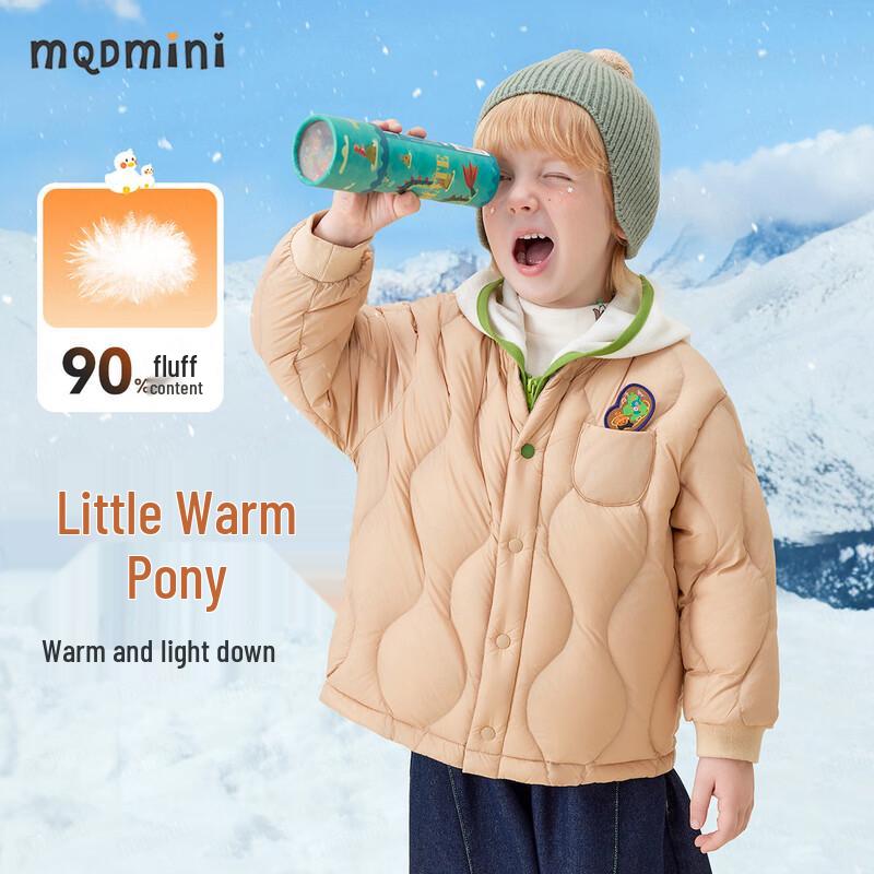 MQDMINI Kids  Ultra-Light Down Jacket 100cm