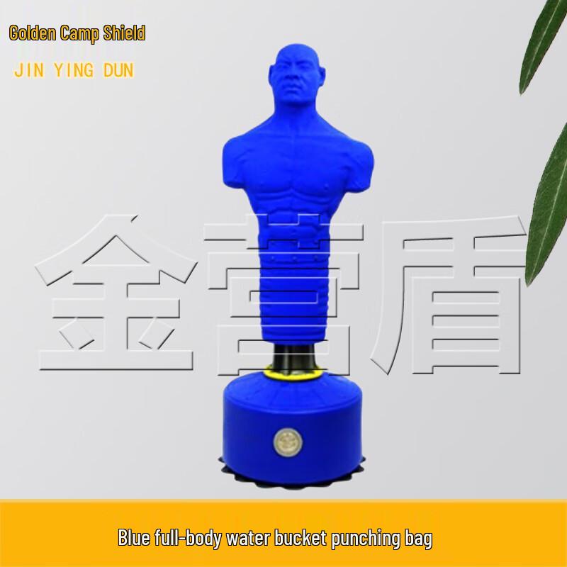 Jinyingdun Rubber Martial Arts Training Dummy