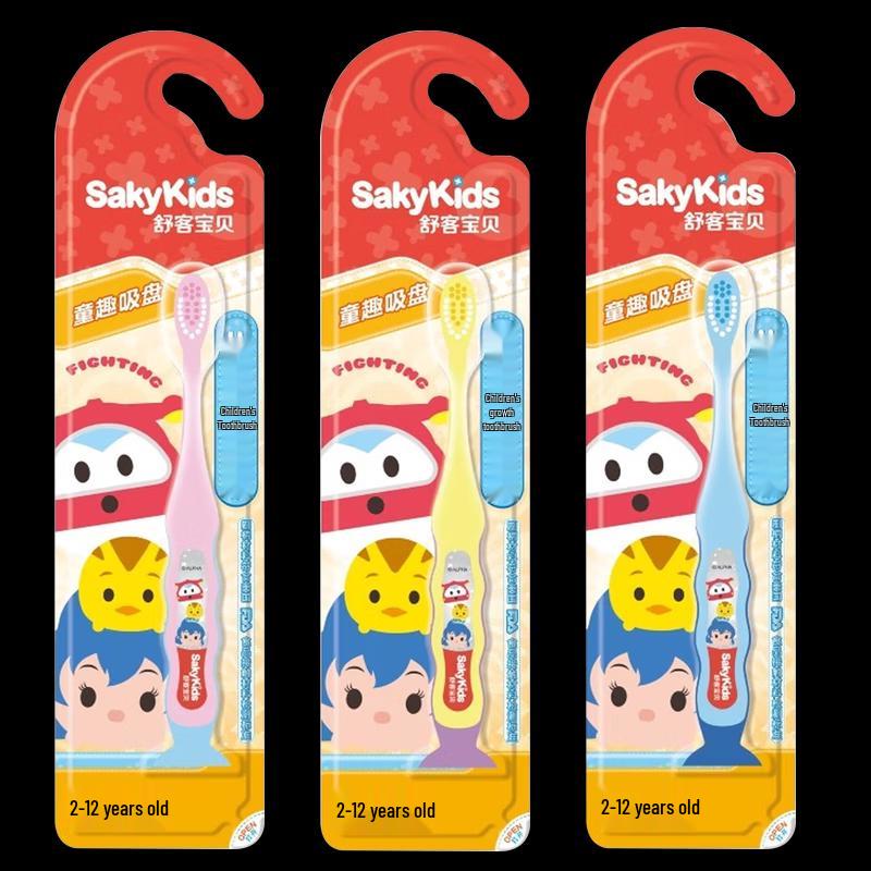 Shuke Baby Aofei Kids Growth Toothbrush Set