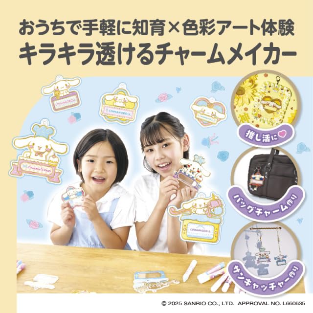 EDISON TOY Glas Namensanhänger KiraFuru Spielzeug für Kinder ab 6 Jahren Hersteller, Cinnamoroll, KJT120641,