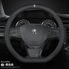 Breathable Car Steering Wheel Cover For Peugeot 206 207 208 301 307 308 406 407 408 508 607 2008 3008 4008 5008 GT RCZ Rifter