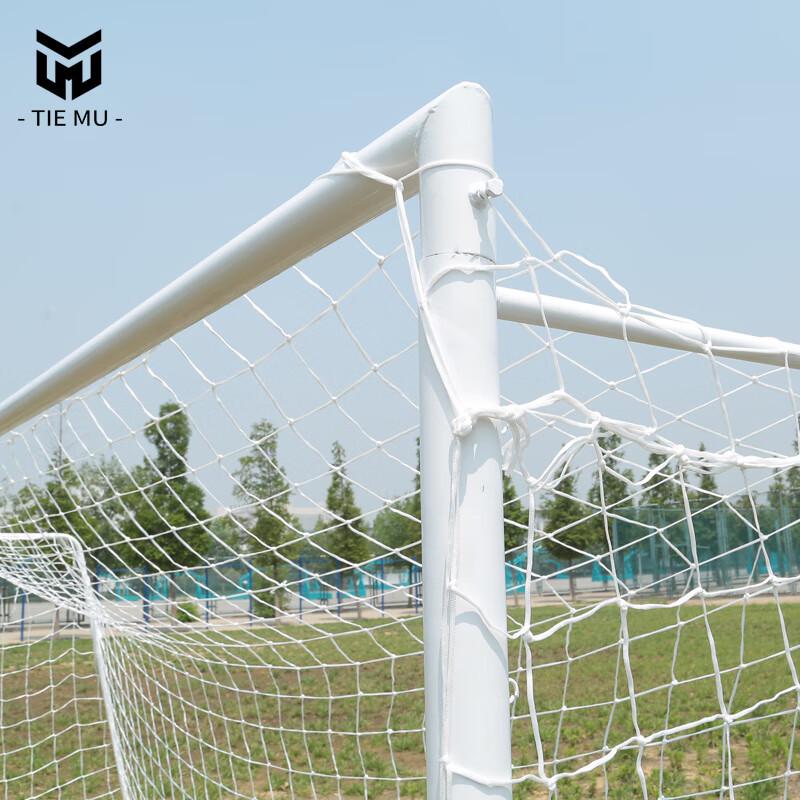 Tiemu Competition Football Goal Frame