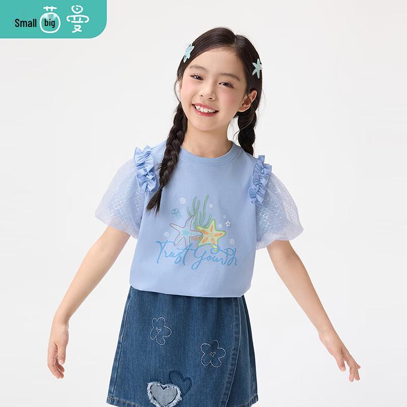 

Girls Casual Letter Print Mesh Sleeve T-shirt 150