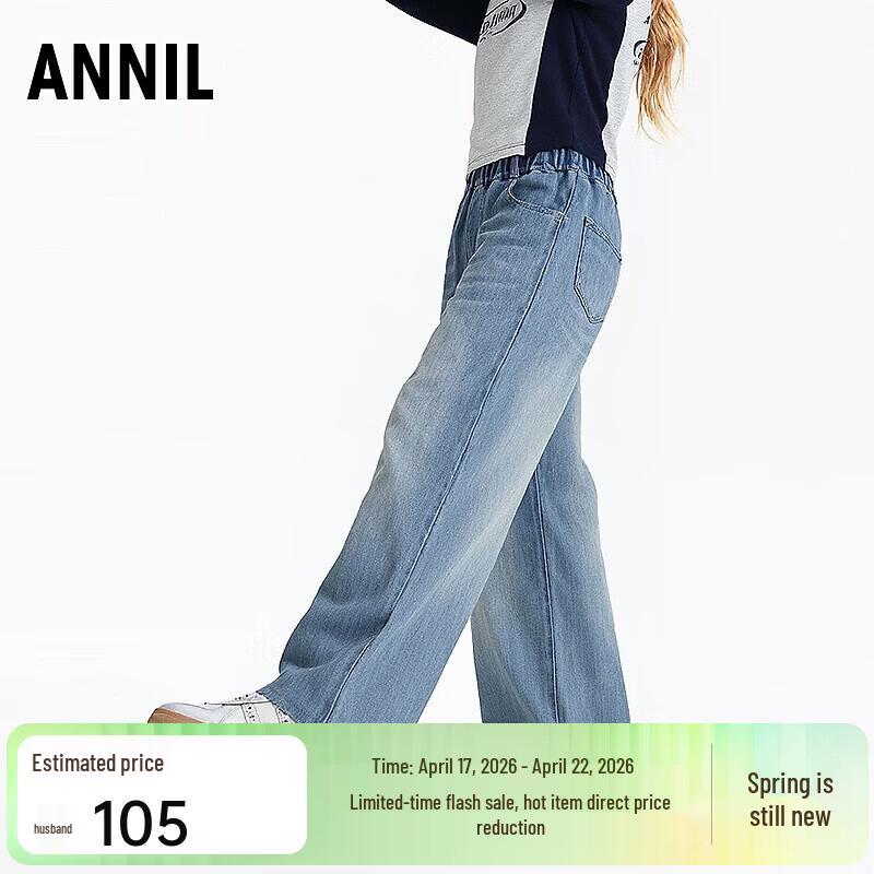 Annil Girls Loose Straight Washed Jeans 110