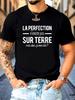 Men'S Fun French Slogan T-Shirt | French Version of 'I Don't Understand You'