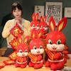 Cheerful Inch 15 Rabbit Stuffed Animal Toy Great For New Year And Birthday Celebrations Stylish Plush