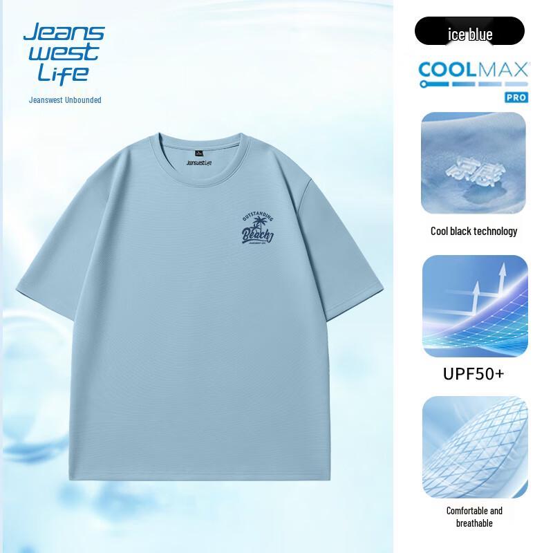 JEANSWEST LIFE Men s Summer Ice Feel Sun Protection T-shirt XL