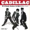 7inch Record CADILLAC  Kanashiki Radio Station  Anoko Wa  MOON725 MOON 1986 Japan Japanese PopRock Used