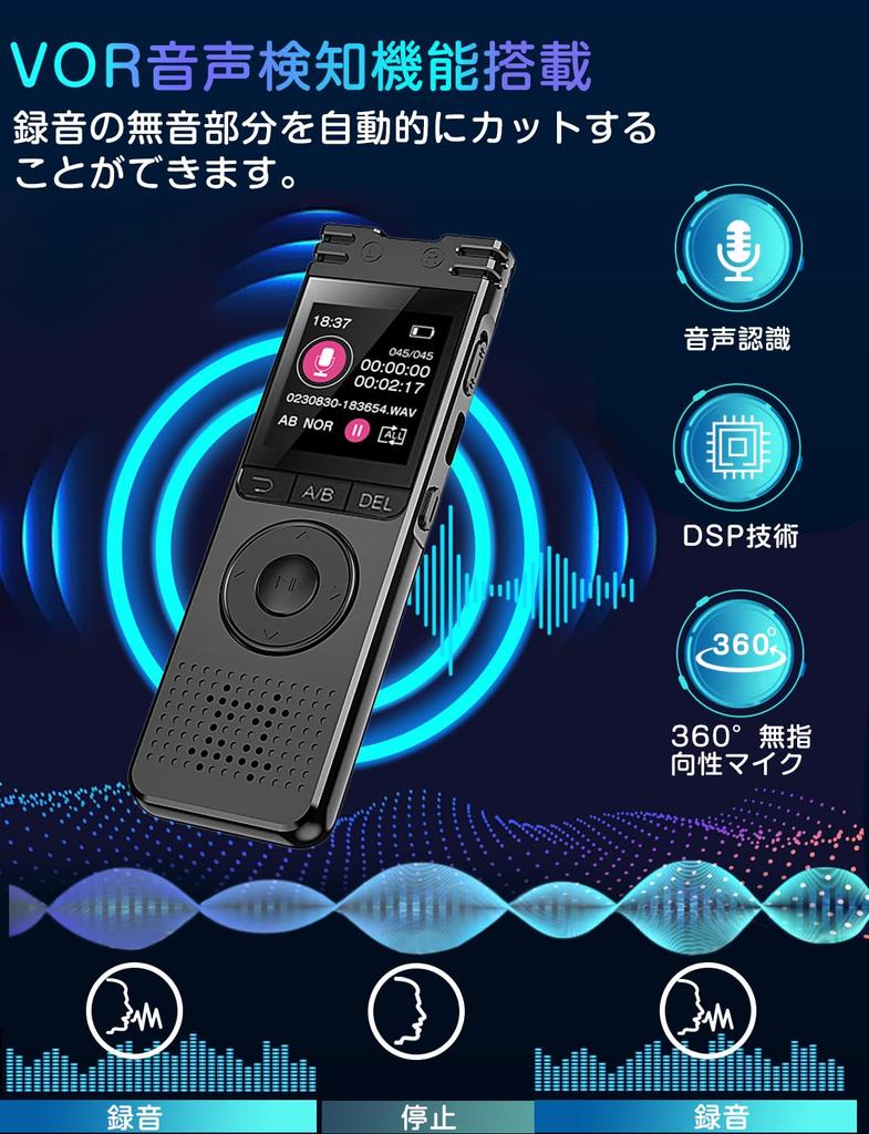 TDW Voice 64GB Large Capacity 52 Hours of Continuous 1536kbps Sound LCD Up to 4552 Hours of Recording Easy Timer Variable Speed VOR Automatic Voice