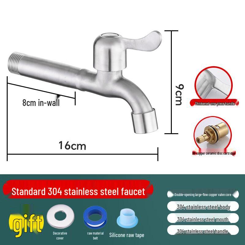 304 Stainless Steel Extended Washing Machine Faucet
