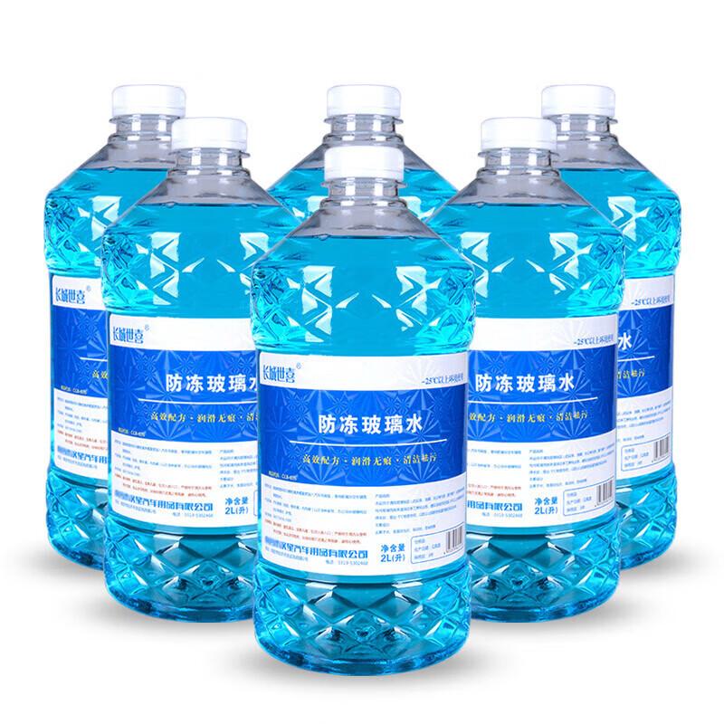 Hengrui All-Season Anti-Freeze Windshield Washer Fluid