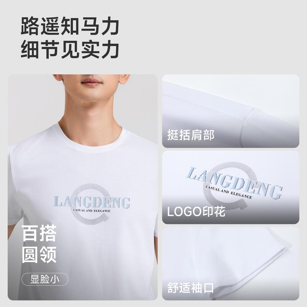 [Versatile Round Neck] Langdeng Men's Spring/Summer New Collection Long Staple Cotton Skin Friendly Breathable Round Neck Short Sleeve T-shirt