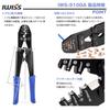 IWISS Terminal Crimping Compatible with IWS-5100A Open-Type Pliers, 4.0-30.0mm²