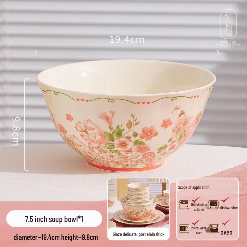 ZISIZ Jingdezhen Underglaze Ceramic Rice Bowl