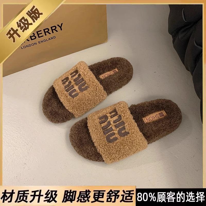 Premium sense explosion thick-bottomed fluffy slippers women's 2025 new versatile small fragrant style letter one-word drag foreign style comfortable