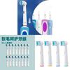 For Sb17a Electric Toothbrush Head Replacement With Soft Bristles For Daily Oral Hygiene